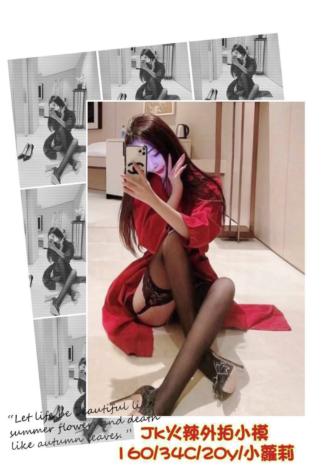 亦真 高雄 兼職 36E 擅長腹推